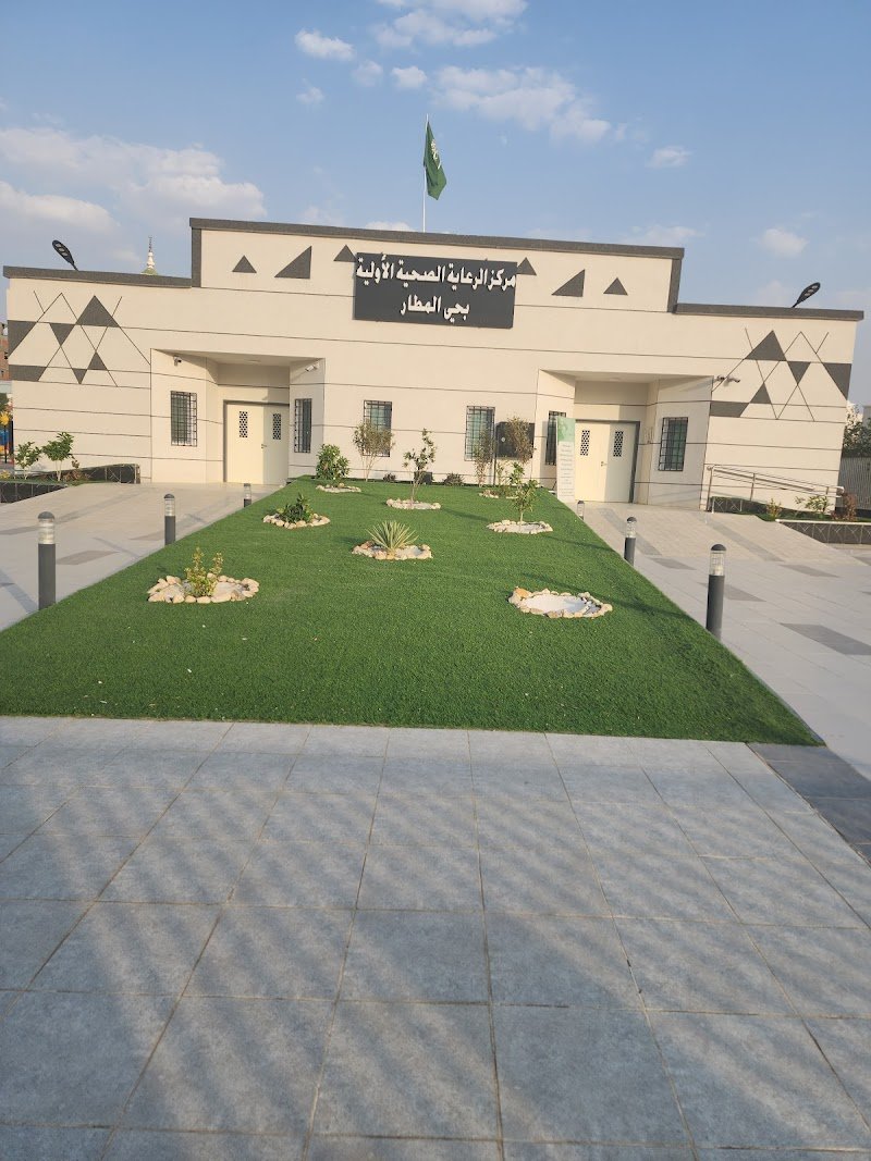 Airport neighborhood health center