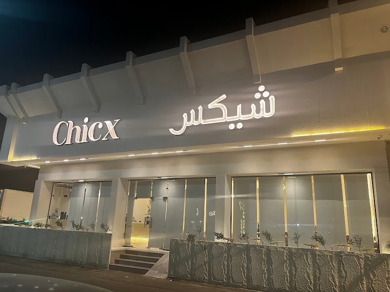 شيكس كوفي