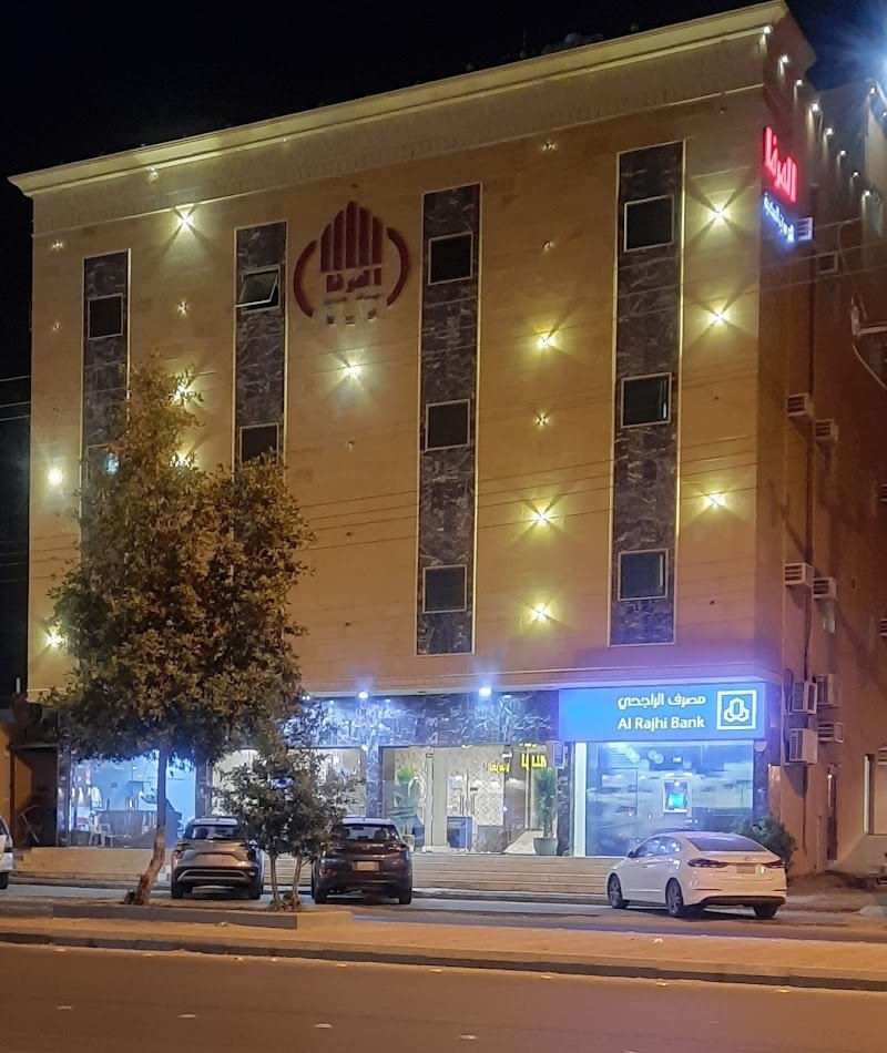 المرفأ للأجنحة الفندقيه