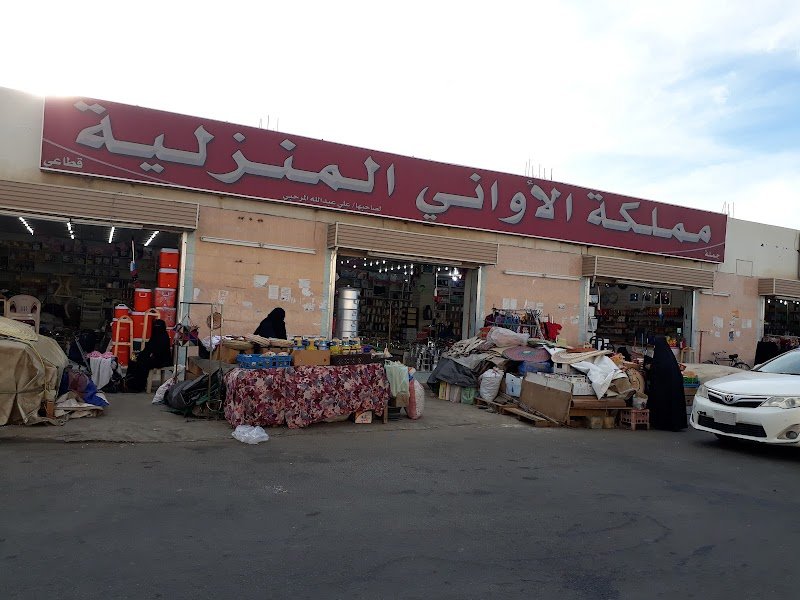 اسواق الخالدية ببيشة