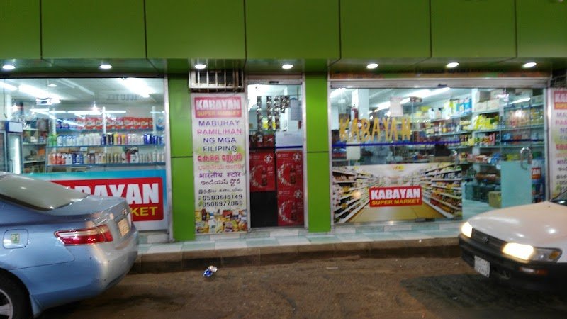Kabayan Store