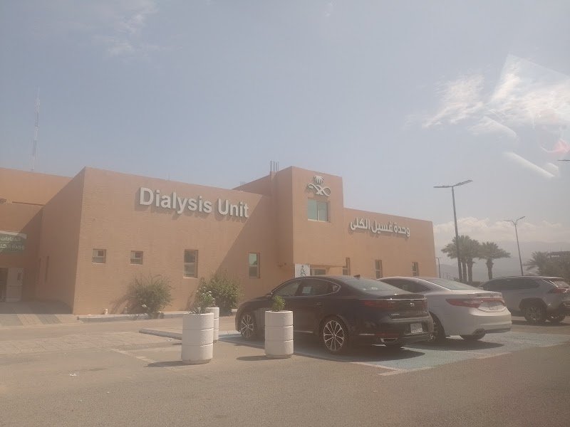 مستشفى محايل العام