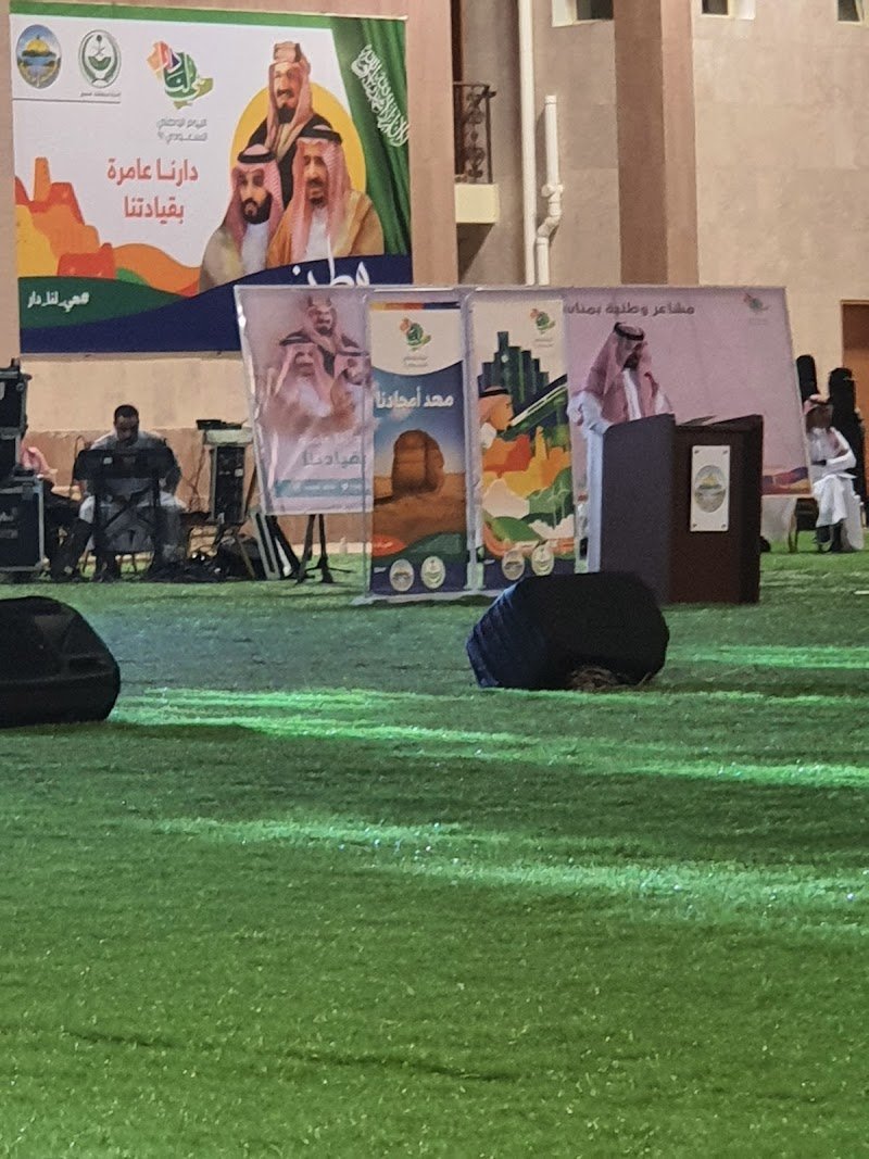 المركز الحضاري ببحر ابوسكينه