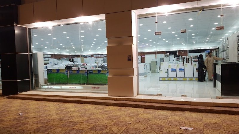 شركه الهمامي للأجهزة الكهربائية والمنزليه