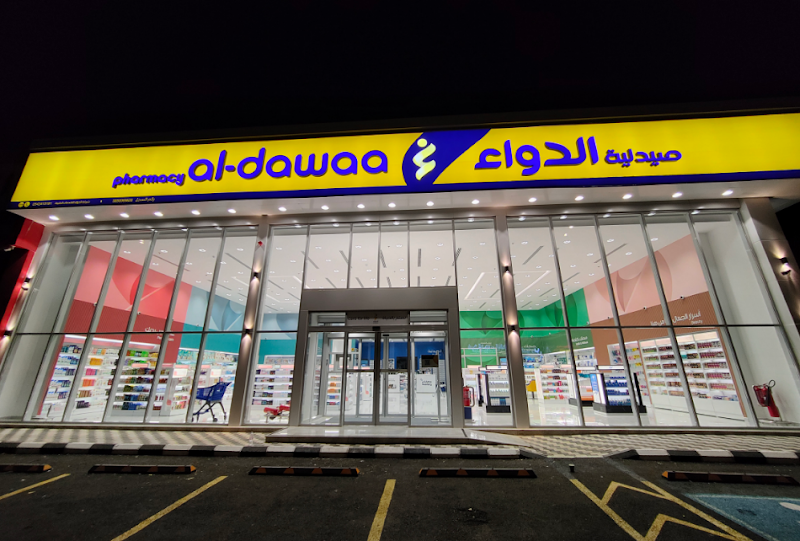 صيدلية الدواء