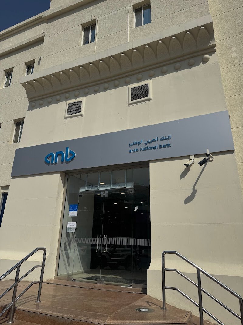 البنك العربي الوطني