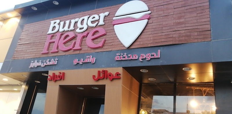 Burger Here