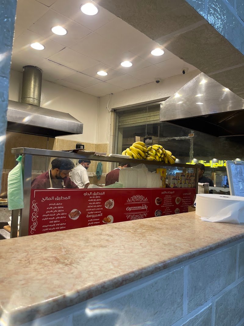 بوفيه بالفرن