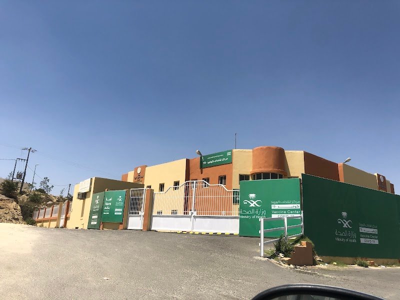 مركز صحي نشيان