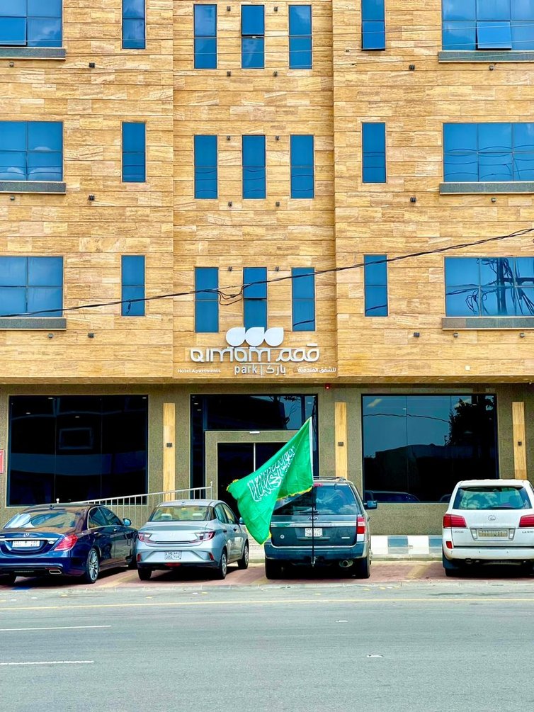 قمم بارك النماص 6