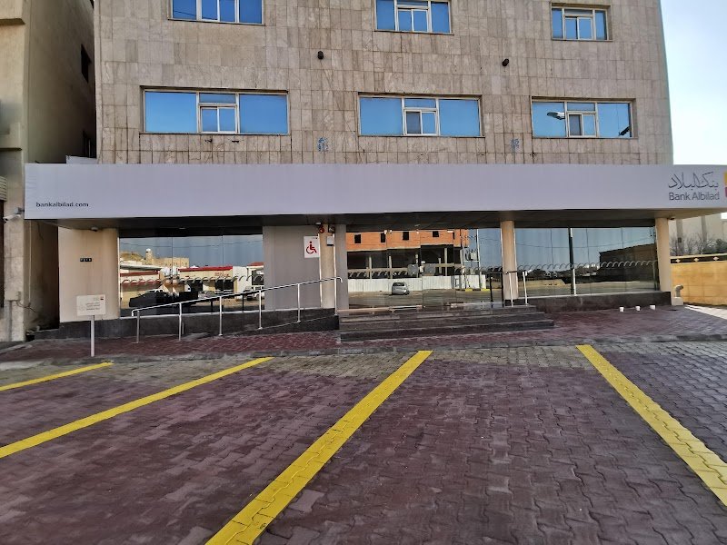 Bank Albilad | بنك البلاد