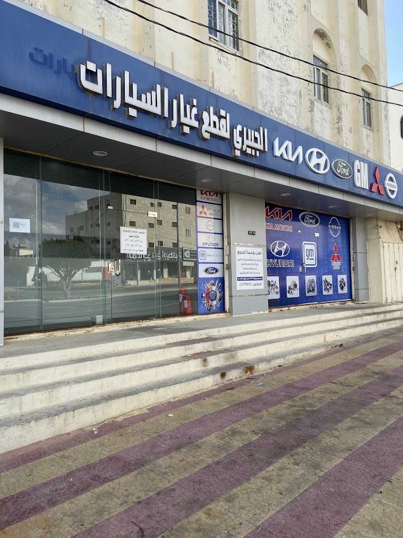 Zafar Jabiree Foundation Auto Parts