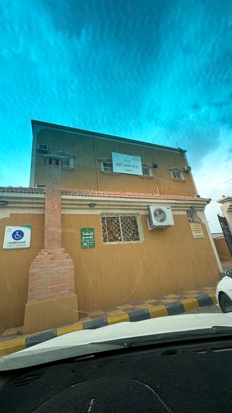 مركز صحي مخطط 1