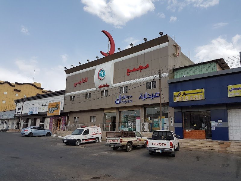 مستشفى رؤى المستقبل