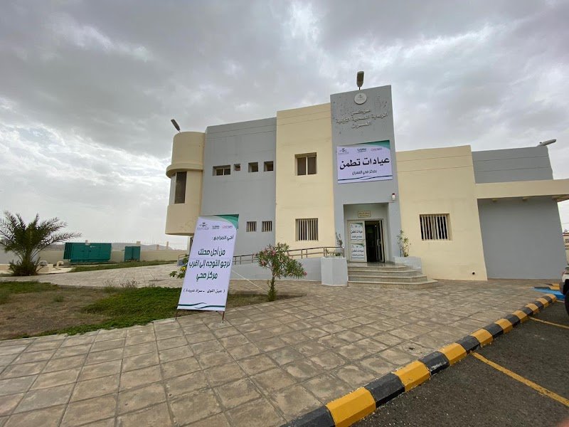 مركز الرعاية الصحية الأولية بالعسران