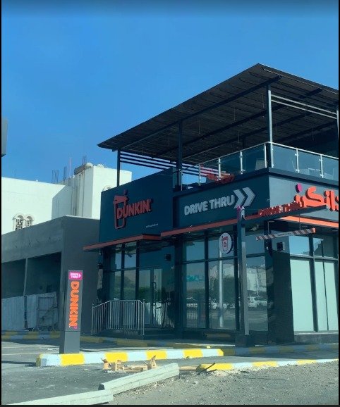 دانكن DUNKIN كويس جدا