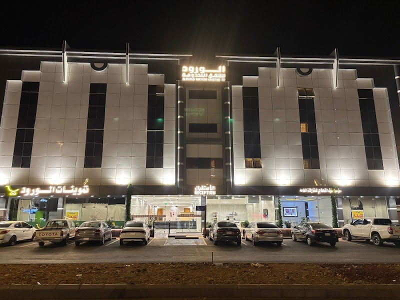 الورود للشقق المخدومة