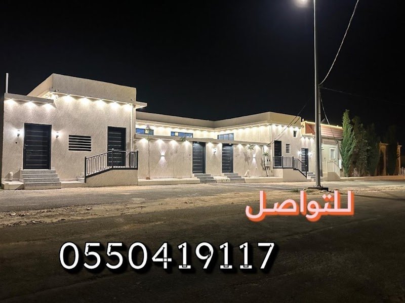 شاليهات واستراحات الجاكرندا - سراة عبيدة