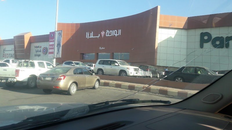 الدوحة بلازا