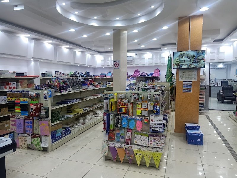 مكتبة عالم المكتبات library