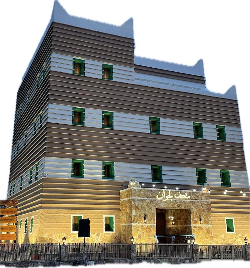 متحف لجوان التراثي بشعف لجوان