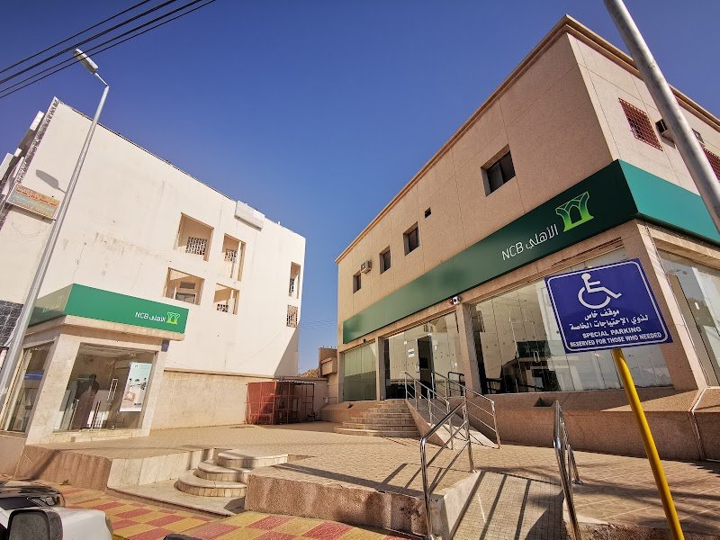 البنك الأهلي السعودي