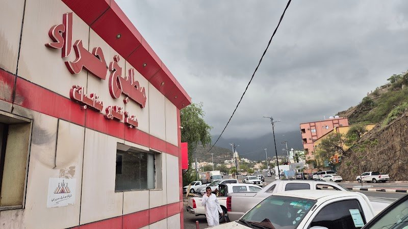 مطبخ ومندي حراء