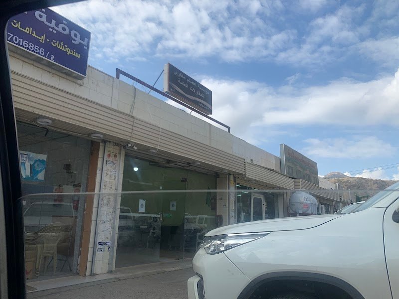 بوفيه تهامه