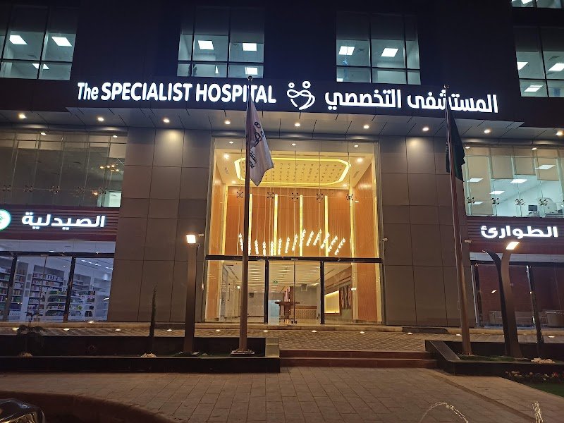 Maternity and Child Hospital