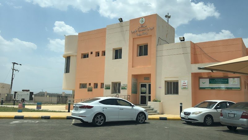 Bahaa Rabeaa Primary Health Care Center