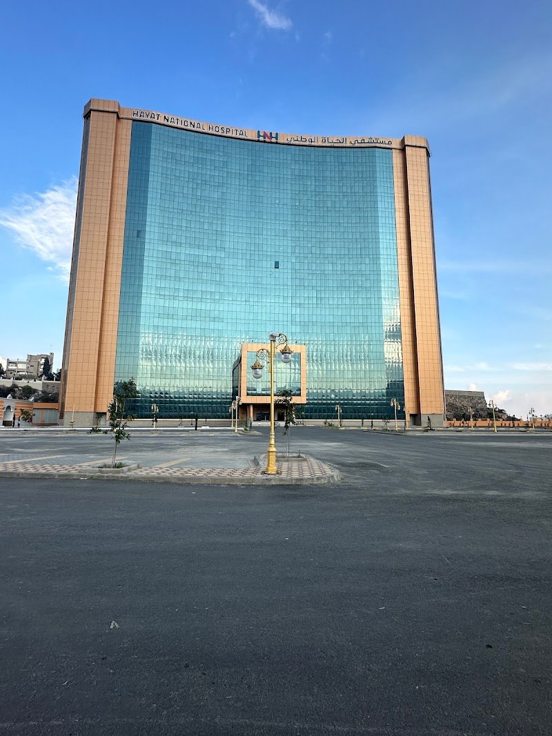 Hayat National Hospital - Abha