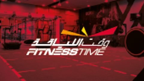 وقت اللياقة