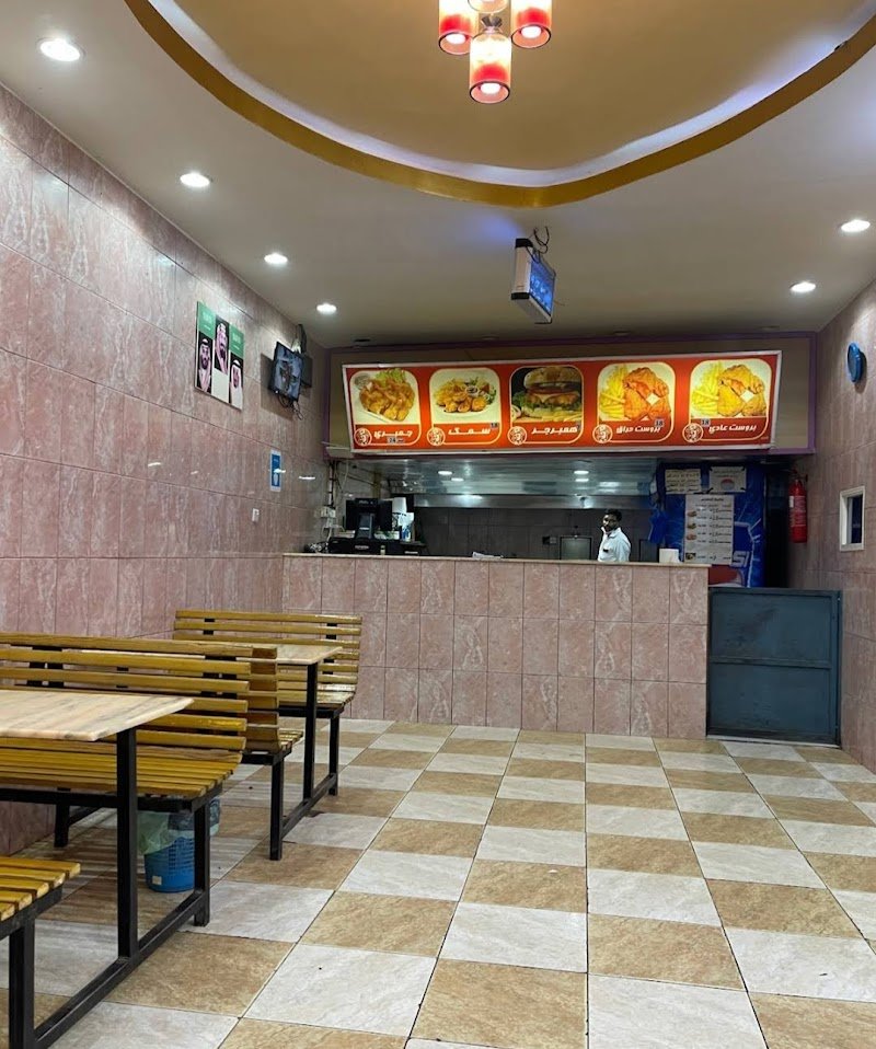 بروست الصفا الحرجه