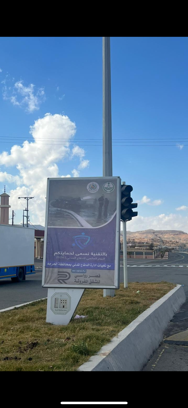 فندق قصر رواسي للشقق المفروشة