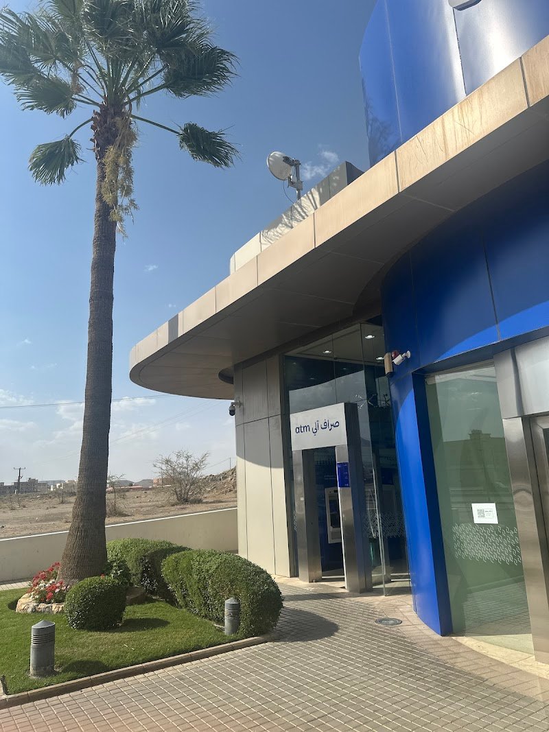 مصرف الراجحی