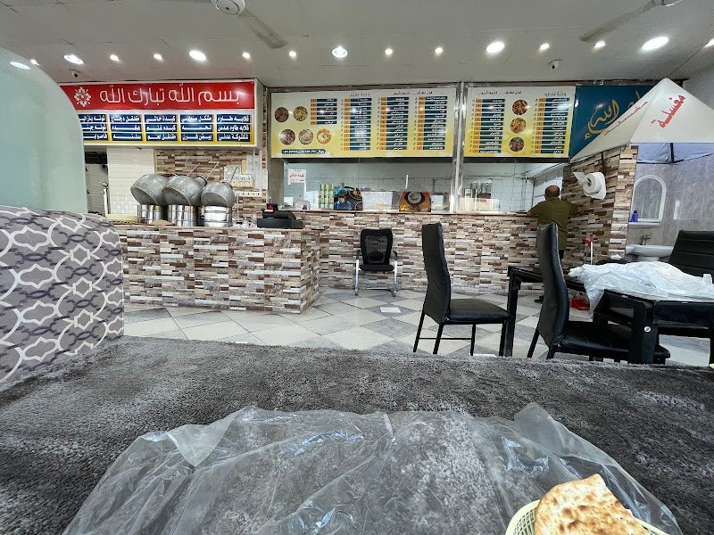 فوال الطايف