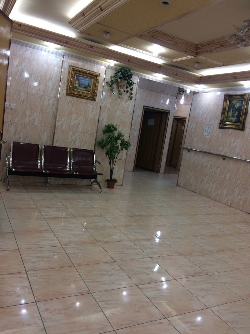 مستوصف الازهار الطبي