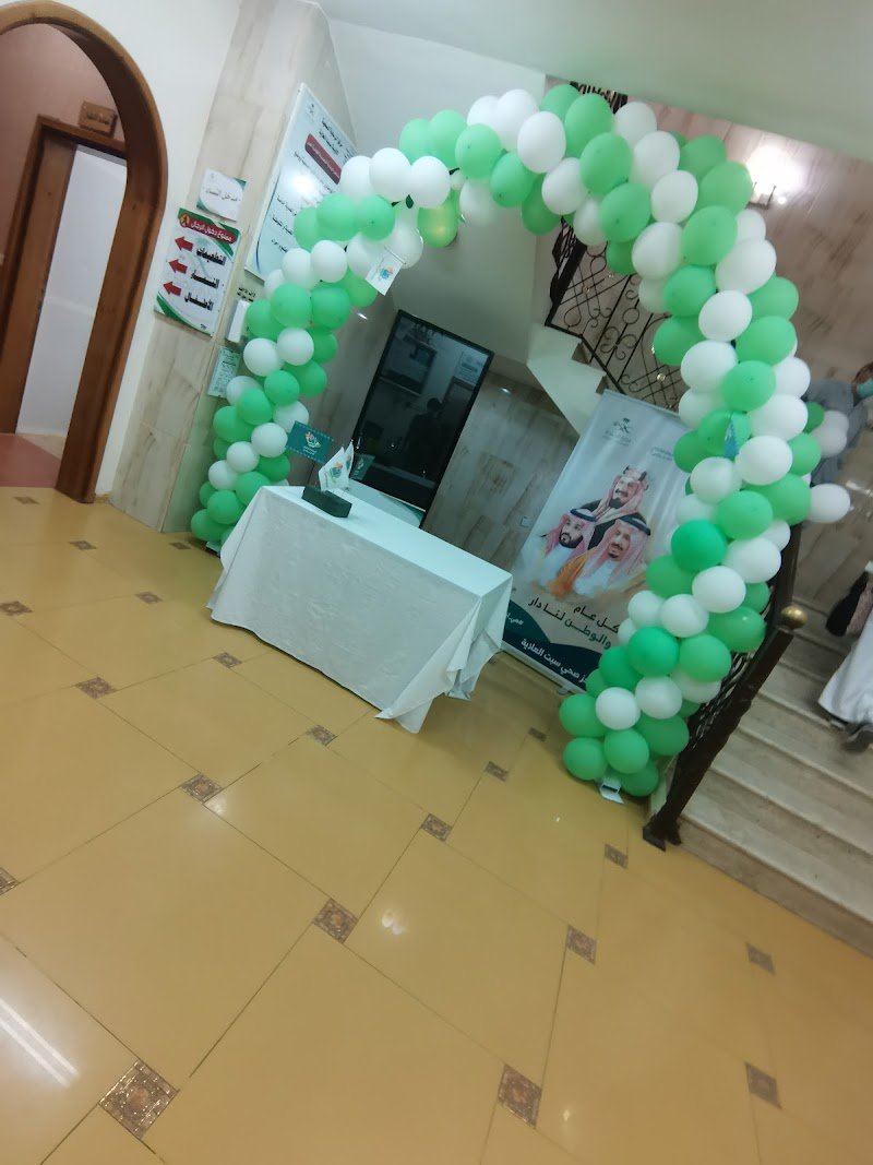 مستوصف المشايعة