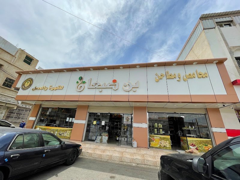 سوق سبت العلايا الشعبي