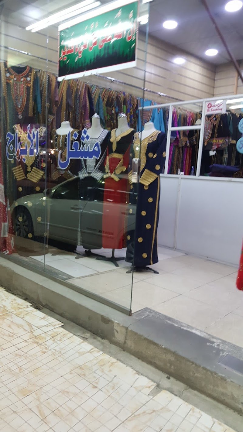 سوق الخضار والفواكه