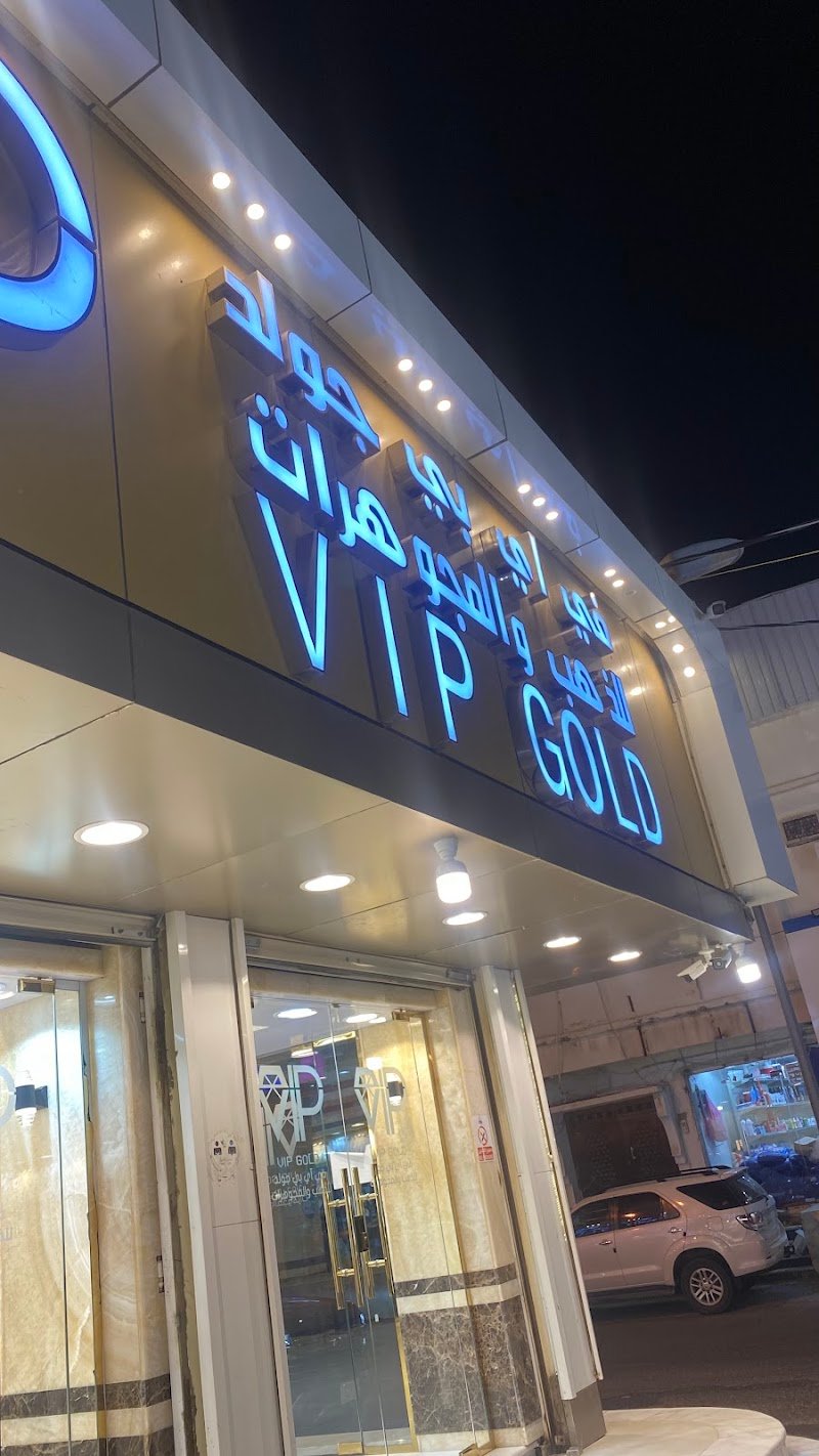 سوق الذهب بسبت العلاية