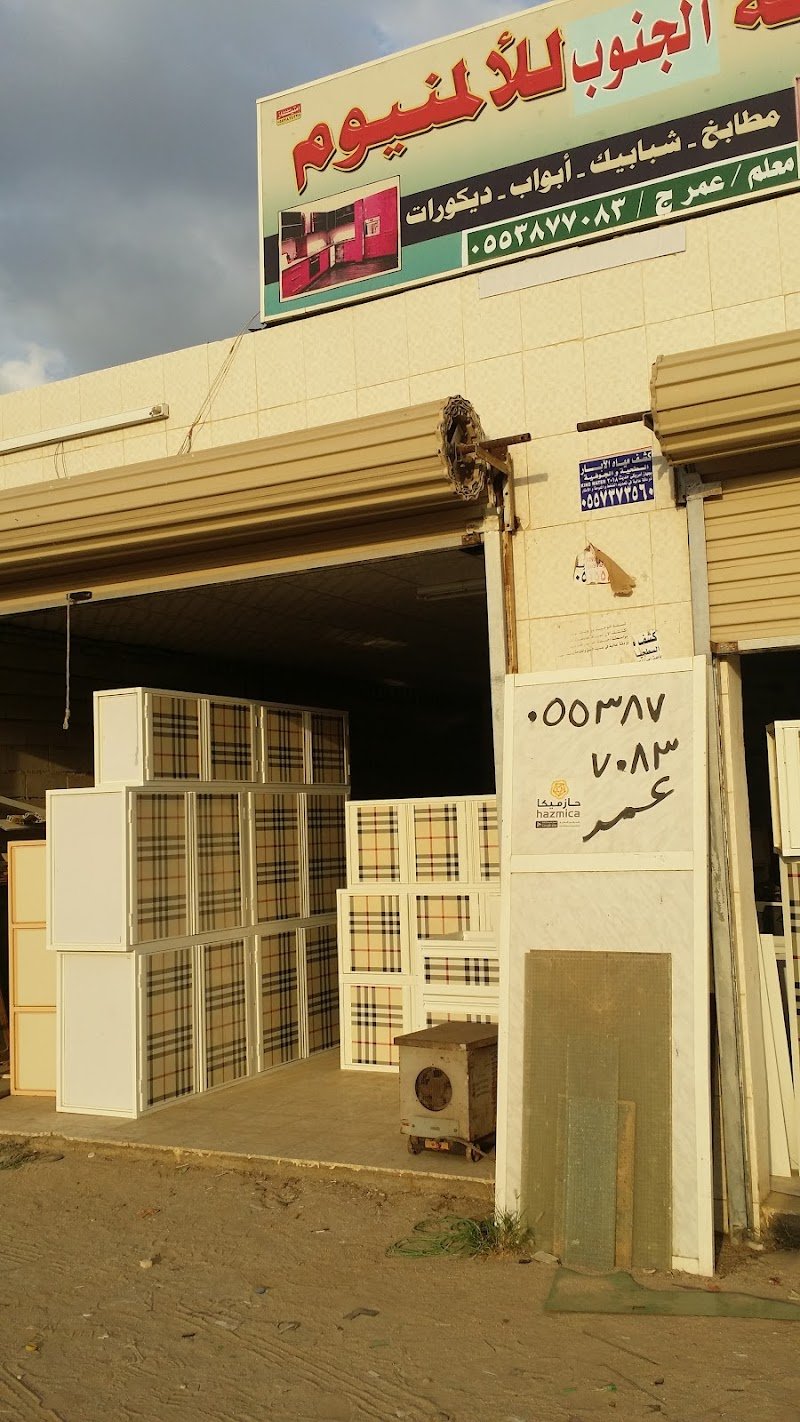 محطة وسوبر ماركت عبدالواحد