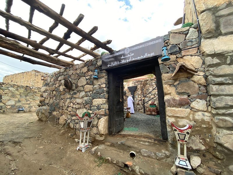 القريه التراثية