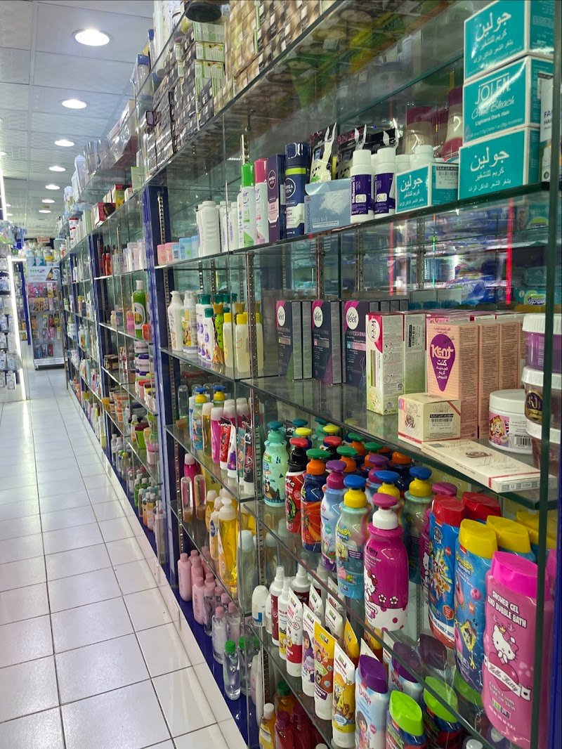 Abdul Aziz Central Pharmacy, Shamran