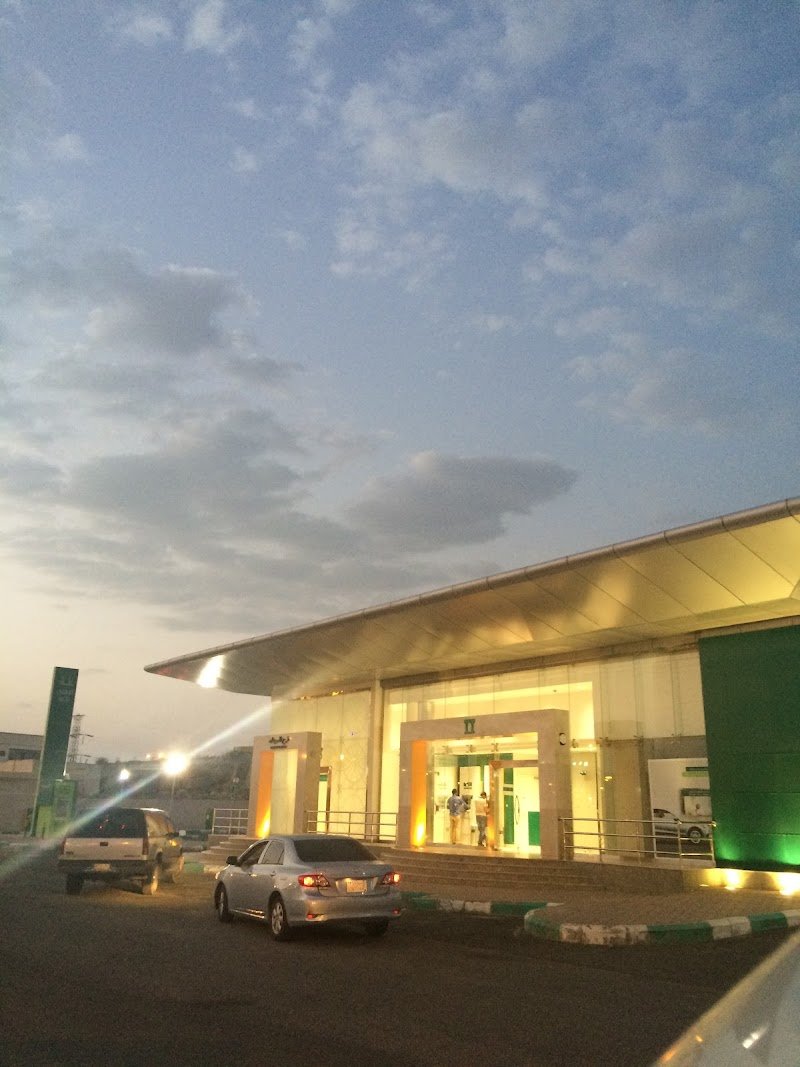 البنك الأهلي التجاري بسبت العلاية