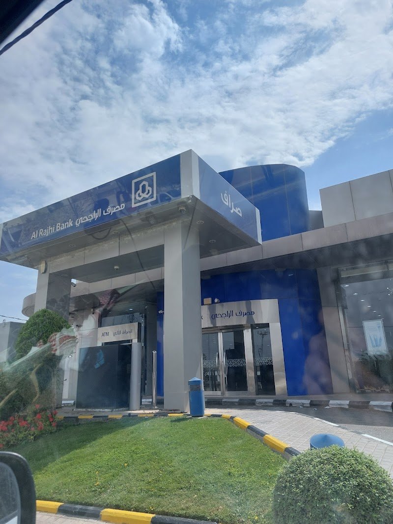 مصرف الراجحي