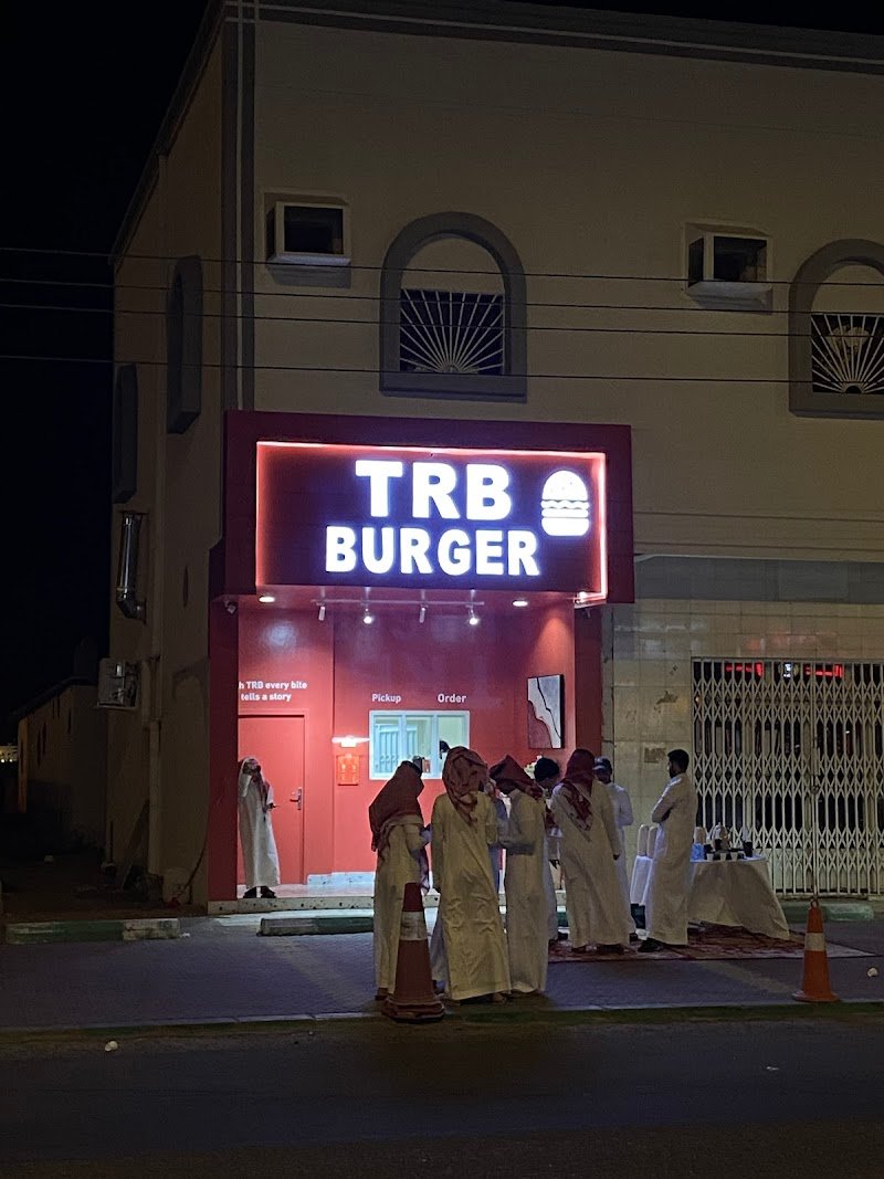 TRBBURGER-تي آر بي بيرجر