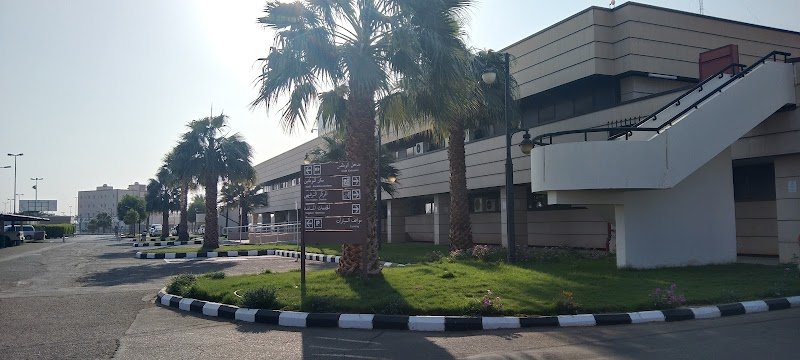 مستشفى تثليث العام