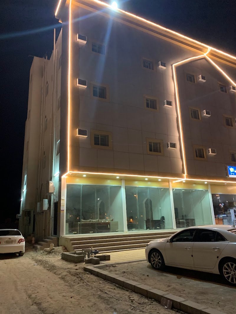 شقق مكارم تثليث