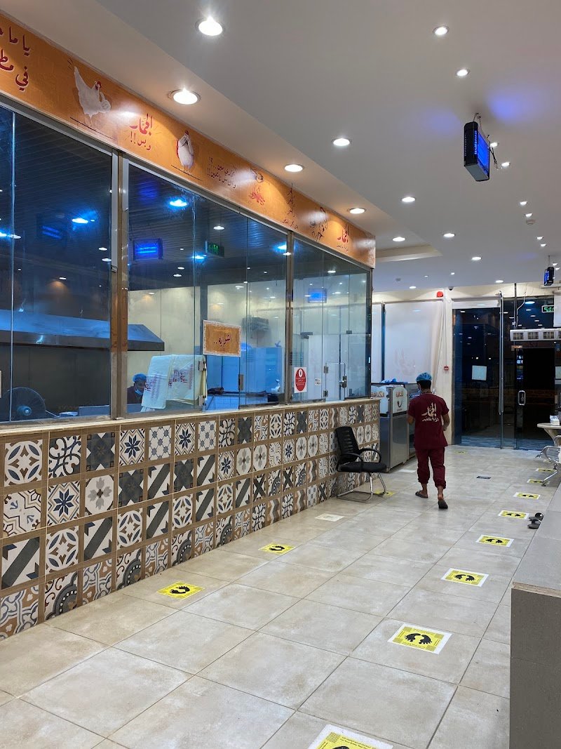 مطعم الجمار